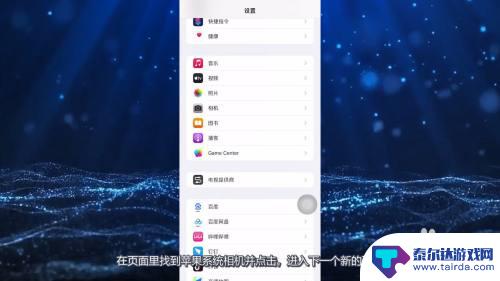 苹果13手机长按怎么连拍 苹果手机连拍功能怎么打开